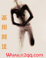 姐夫，放过我吧！